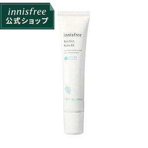 【公式】イニスフリー ビジャ シカバーム EX 保湿 うるおい innisfree 韓国コスメ 国内発送 ギフト プレゼント 女性 誕生日 母の日 敬老の日