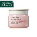 【公式】イニスフリー 正規品 コスメ チェリーブロッサム トーンアップ クリーム UV SPF30 / PA++ innisfree 韓国コスメ 国内発送 ギフト プレゼント 女性 誕生日 母の日 敬老の日 桜 さくら サクラ 春