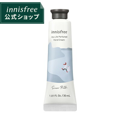 【公式】 【旧パッケージ50%OFF!】チェジュライフ パフュームド ハンドクリーム N November innisfree 韓国コスメ 国内発送 ギフト プレゼント 女性 誕生日 母の日 ホワイトデー コスメ イニスフリー