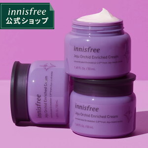 【公式/正規品】 オーキッド エンリッチド クリーム 肌のハリ 弾力 保湿 うるおい innisfree 韓国コスメ 国内発送 ギフト プレゼント 女性 誕生日 母の日 ホワイトデー コスメ イニスフリー