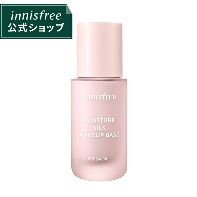 【公式】 モイスチャー シルク ベース 3 Peach SPF34/PA+ innisfree 韓国コスメ 国内発送 ギフト プレゼント 女性 誕生日 母の日 敬老の日 イニスフリーのサムネイル