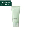 【公式/イニスフリー/正規品/コスメ/国内発送】 グリーンティー スリーピングマスク innisfree 韓国コスメ 国内発送 ギフト プレゼント 女性 誕生日 コスメ 美白 毛穴 美肌 シワ たるみ ハリ