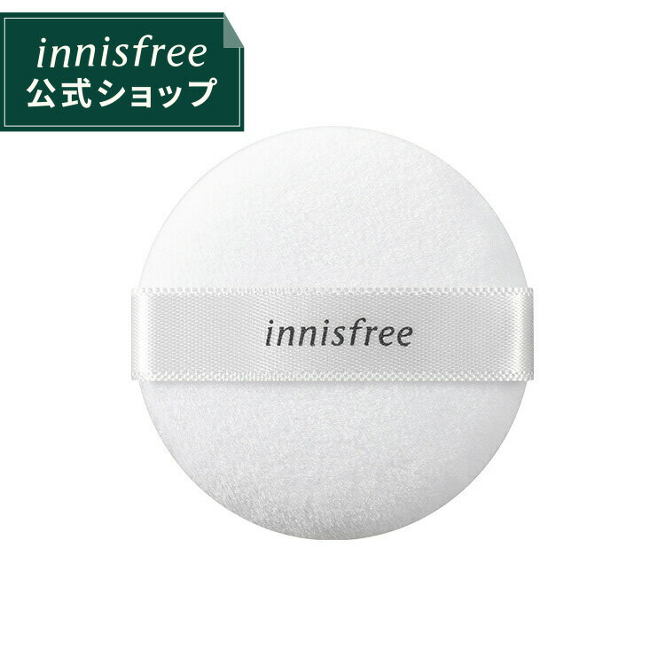【公式】 ミニ　パウダー　パフ innisfree 韓国コスメ 国内発送 ギフト プレゼント 女性 誕生日 母の日 ホワイトデー コスメ イニスフリーのサムネイル