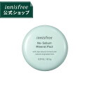 【公式】イニスフリー ノーセバム ミネラルパクト 顔のテカリ innisfree 韓国コスメ ノーシーバム ノーシバム 国内発送 ギフト プレゼント 女性 誕生日 母の日 敬老の日