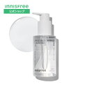 【公式】 アップルシード クレンジングオイル 保湿 うるおい innisfree 韓国コスメ 国内発送 ギフト プレゼント 女性 誕生日 母の日 ホワイトデー ...