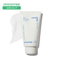 【公式】ビジャ クリア ローション角質ケア 保湿 うるおい innisfree 韓国コスメ 国内発送 ギフト プレゼント 女性 誕生日 母の日 ホワイトデー コ...