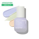 【公式】ライトフィッティング メイクアップ ベース SPF23 / PA++ innisfree 韓国コスメ 国内発送 ギフト プレゼント 女性 誕生日 母の...