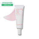 【公式】 チェリーブロッサム スキンフィット トーンアップ クリーム UV SPF50+ / PA++++ 保湿 うるおい innisfree 韓国コスメ 国内...