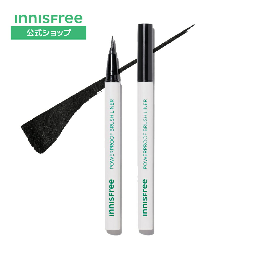 【公式】 パワープルーフ ブラシライナー BLACK / BROWN 韓国コスメ 国内発送 ギフト プレゼント 女性 誕生日 母の日 ホワイトデー コスメ イニスフリー