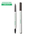 【公式】アイブロウペンシル N innisfree 韓国コスメ 国内発送 ギフト プレゼント 女性 誕生日 母の日 ホワイトデー コスメ イニスフリー