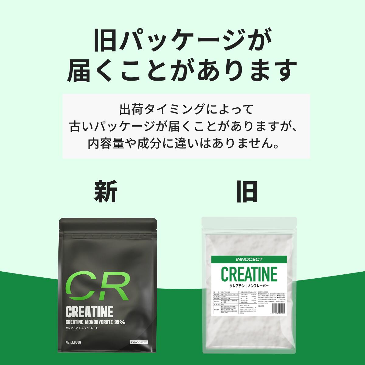 クレアチン モノハイドレート 1kg 1000g 国内加工 高純度99.9% 200食分 ピュア パウダー 無添加 INNOCECT イノセクト 人気 - Image 2