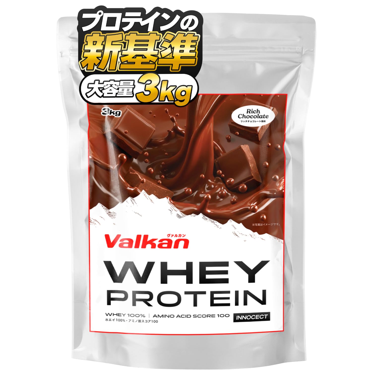 【ブラックフライデー★10%オフクーポン】プロテイン WPC 3kg チョコレート風味 ナチュラルミルク風味 INNOCECT ホエイプロテイン 大容量 筋肉 たんぱく質 最安値 高タンパク ダイエット 置き換え 朝食