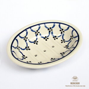 REDECKER レデッカー 陶器のソープディッシュ(石鹸皿)/ライトパターン