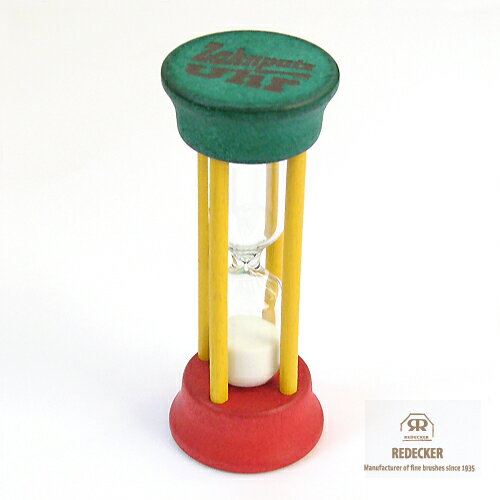砂時計 REDECKER レデッカー 砂時計の歯磨きタイマー(イエロー2分計)
