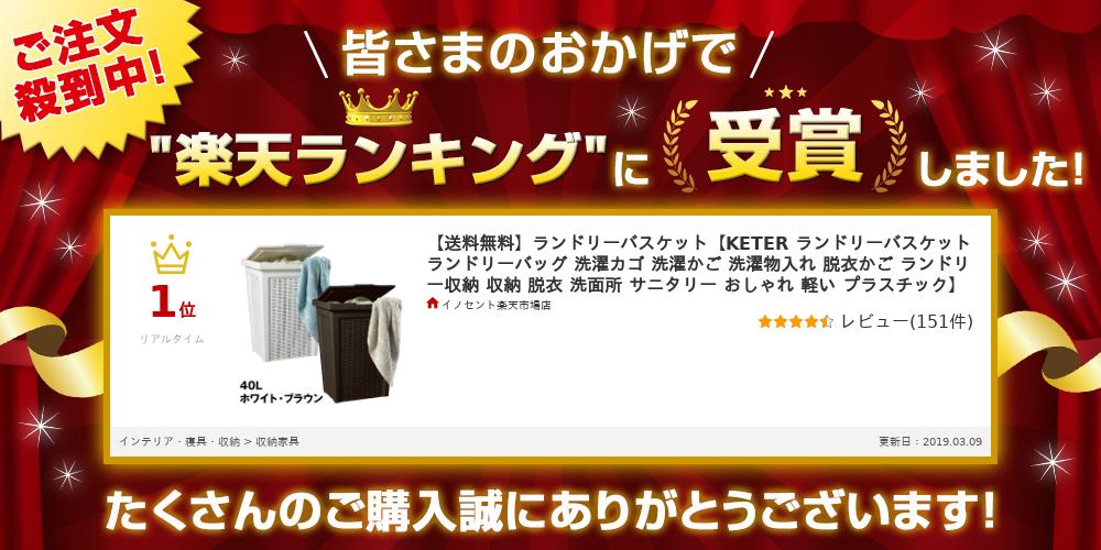 【送料無料】ランドリーバスケット【KETER ランドリーバッグ 洗濯カゴ 洗濯かご 洗濯物入れ 脱衣かご ランドリー収納 収納 脱衣 洗面所 サニタリー おしゃれ 軽い プラスチック ふた付き ホワイト ブラウン 大容量 ダストボックス ゴミ箱 にも】