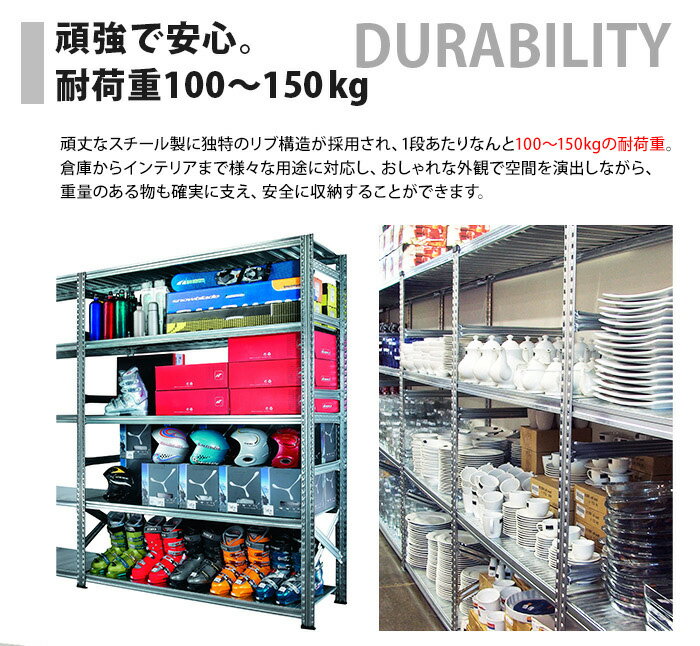 【ポイント10倍】メタルシステム 幅127.7x高さ236.8x奥行40.0(cm) 7段 【METALSISTEM スチールラック 棚 ラック 収納棚 メタルラック おしゃれ 組立簡単 スチール棚 業務用 陳列棚 オフィス家具 メタルシェルフ 店舗什器】 3