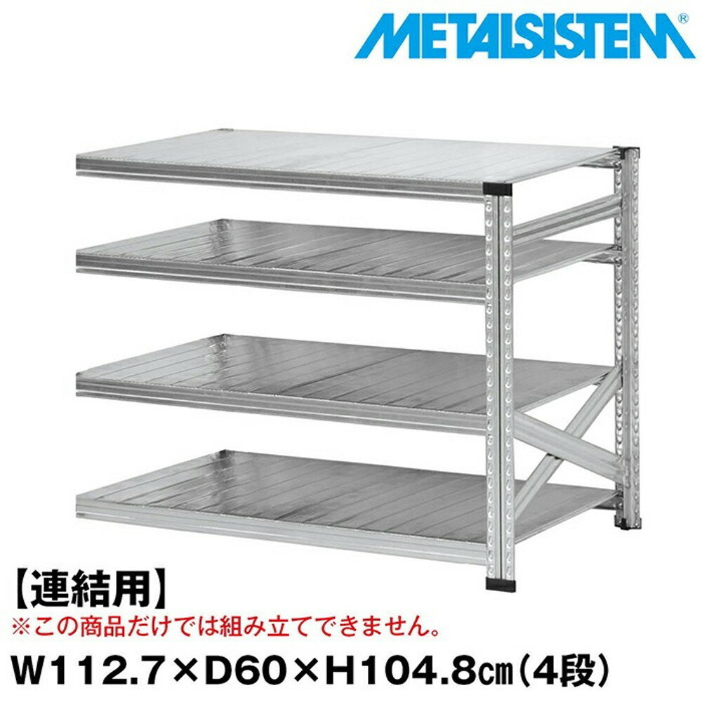 ᥿륷ƥ (Ϣ)112.7x⤵104.8x60.0(cm) 4 METALSISTEM å ê å...
