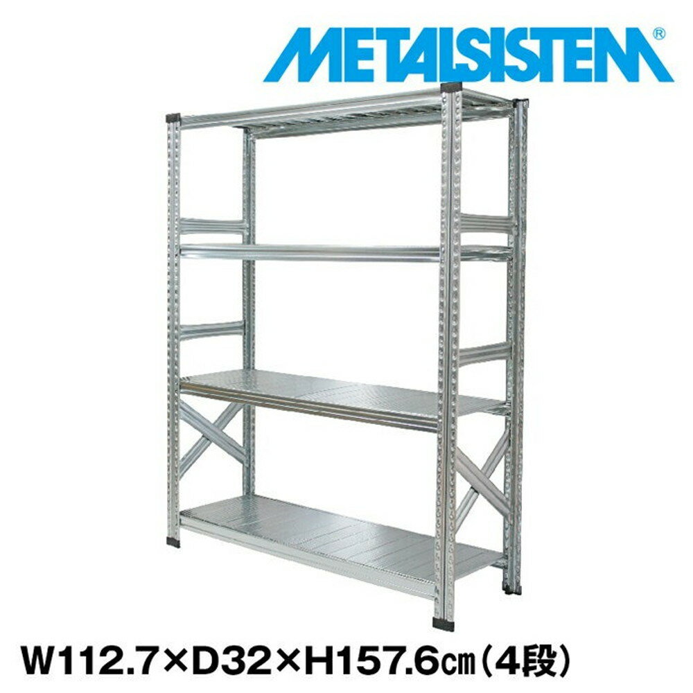 ᥿륷ƥ 112.7x⤵157.6x32.0(cm) 4 METALSISTEM å ê å Ǽê ᥿...