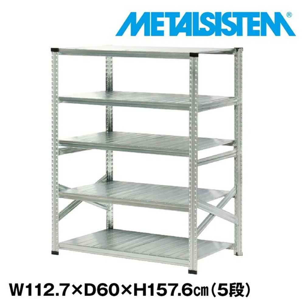 ᥿륷ƥ 112.7x⤵157.6x60.0(cm) 5 METALSISTEM å ê å Ǽê ᥿...