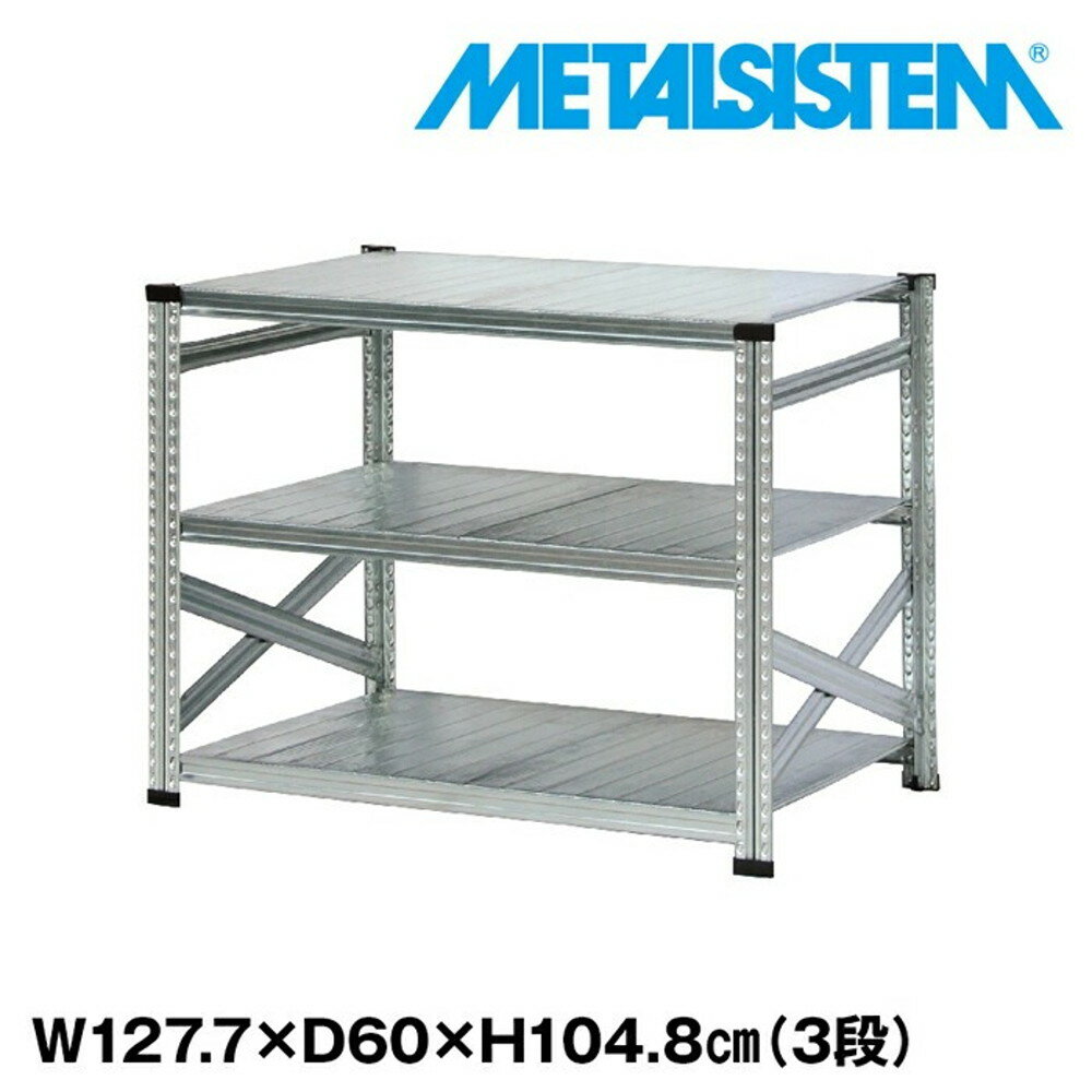 ᥿륷ƥ 127.7x⤵104.8x60.0(cm) 3 METALSISTEM å ê å Ǽê ᥿...