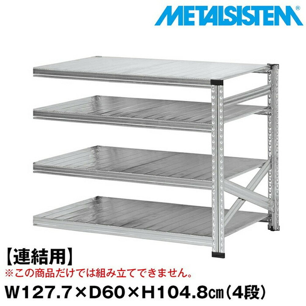 ᥿륷ƥ (Ϣ)127.7x⤵104.8x60.0(cm) 4 METALSISTEM å ê å...