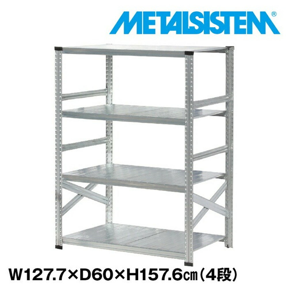 ᥿륷ƥ 127.7x⤵157.6x60.0(cm) 4 METALSISTEM å ê å Ǽê ᥿...