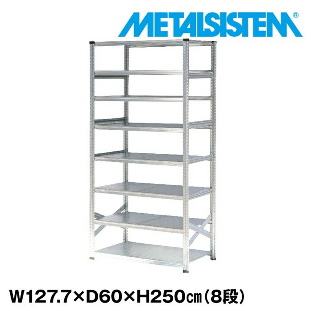 ᥿륷ƥ 127.7x⤵250.0x60.0(cm) 8 METALSISTEM å ê å Ǽê ᥿...