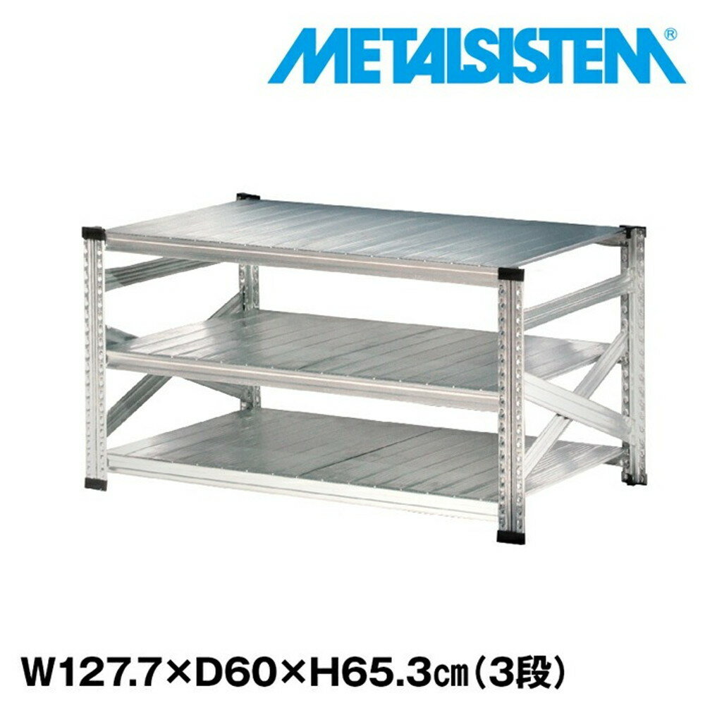 ᥿륷ƥ 127.7x⤵65.3x60.0(cm) 3 METALSISTEM å ê å Ǽê ᥿...