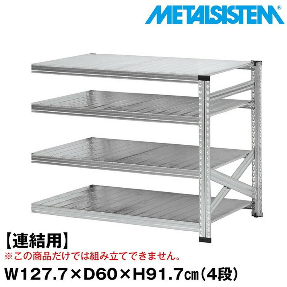 ᥿륷ƥ (Ϣ)127.7x⤵91.7x60.0(cm) 4 METALSISTEM å ê å ...