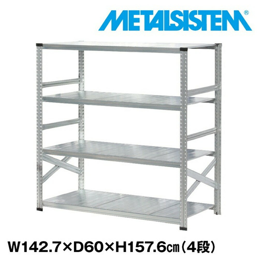᥿륷ƥ 142.7x⤵157.6x60.0(cm) 4 METALSISTEM å ê å Ǽê ᥿...