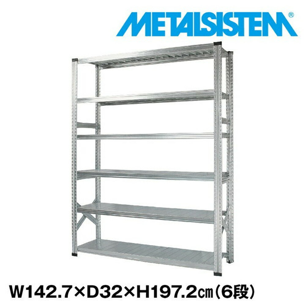 ᥿륷ƥ 142.7x⤵197.2x32.0(cm) 6 METALSISTEM å ê å Ǽê ᥿...