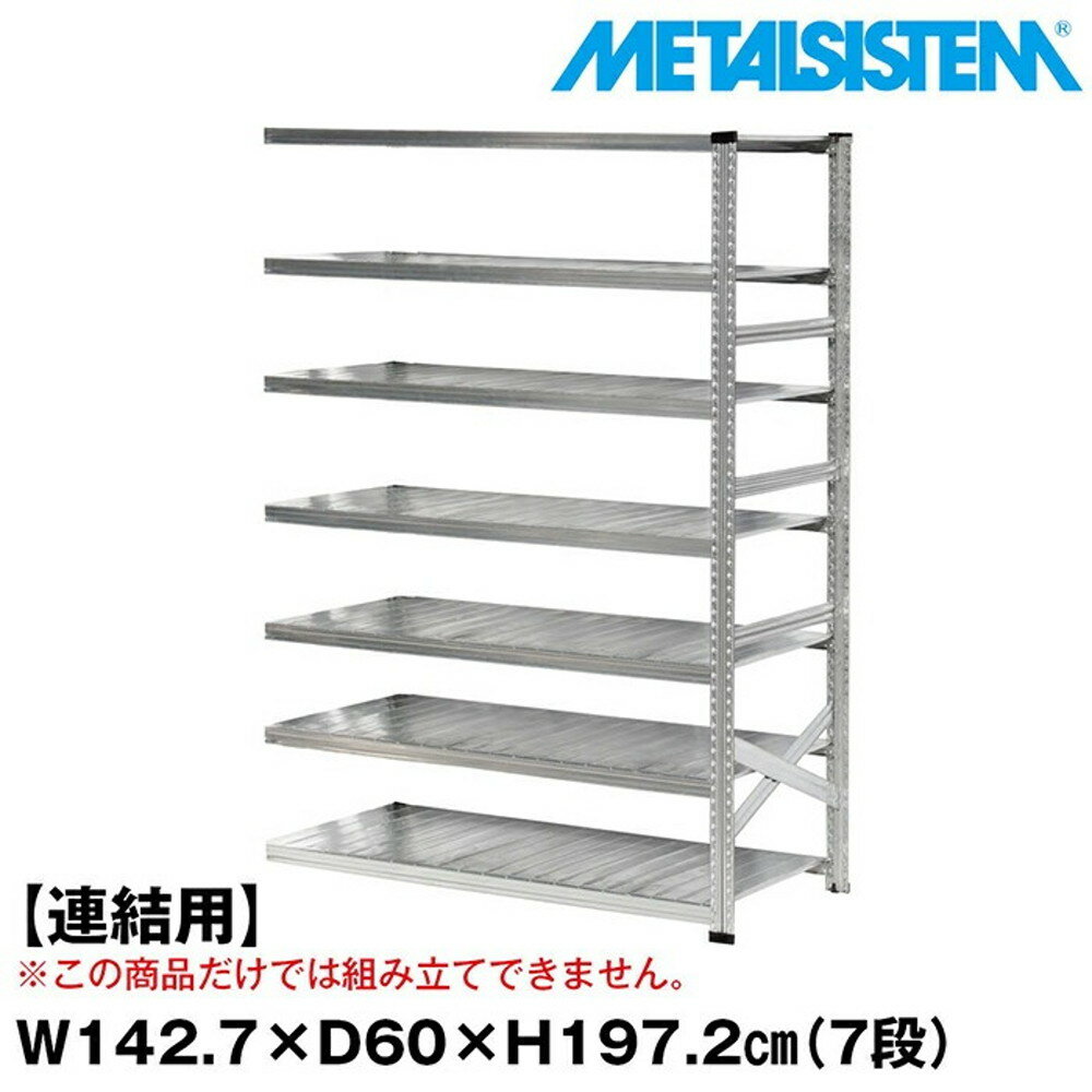 ᥿륷ƥ (Ϣ)142.7x⤵197.2x60.0(cm) 7 METALSISTEM å ê å...