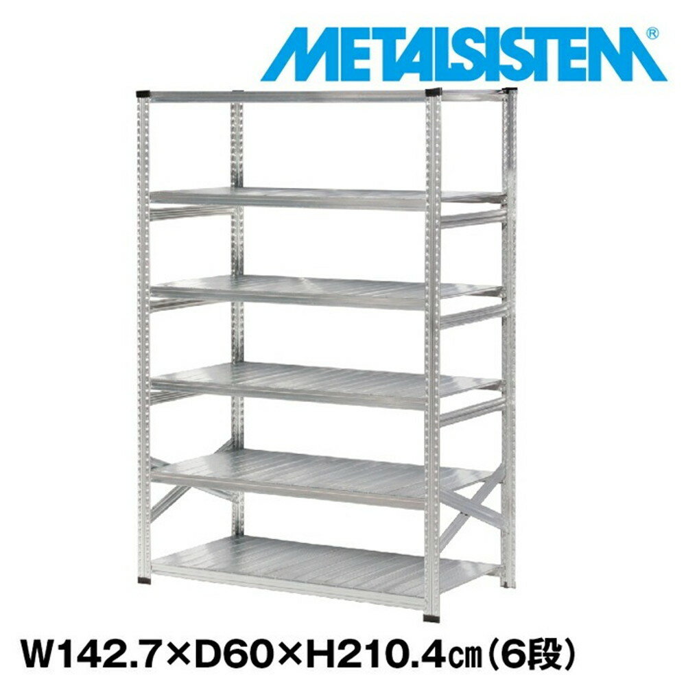 ᥿륷ƥ 142.7x⤵210.4x60.0(cm) 6 METALSISTEM å ê å Ǽê ᥿...