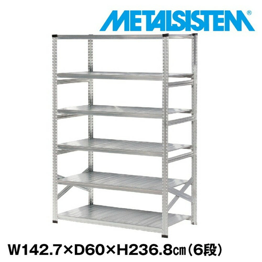 ᥿륷ƥ 142.7x⤵236.8x60.0(cm) 6 METALSISTEM å ê å Ǽê ᥿...