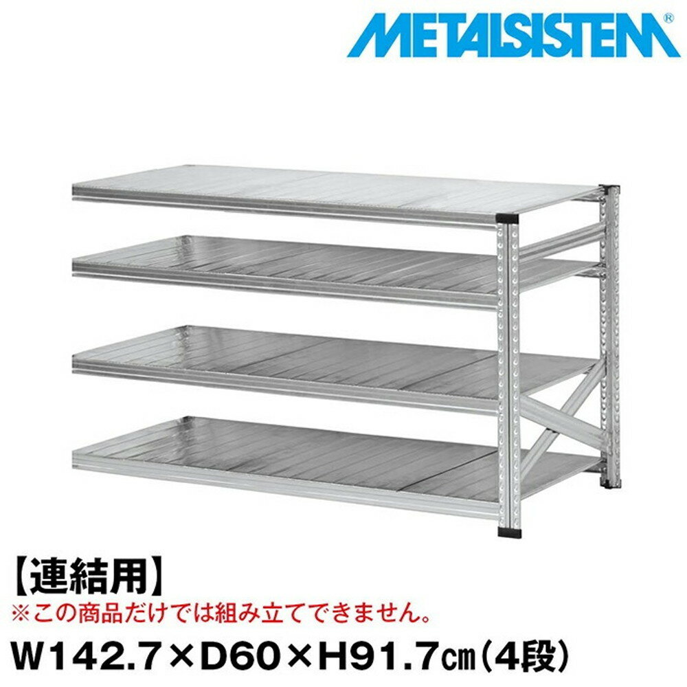 ᥿륷ƥ (Ϣ)142.7x⤵91.7x60.0(cm) 4 METALSISTEM å ê å ...