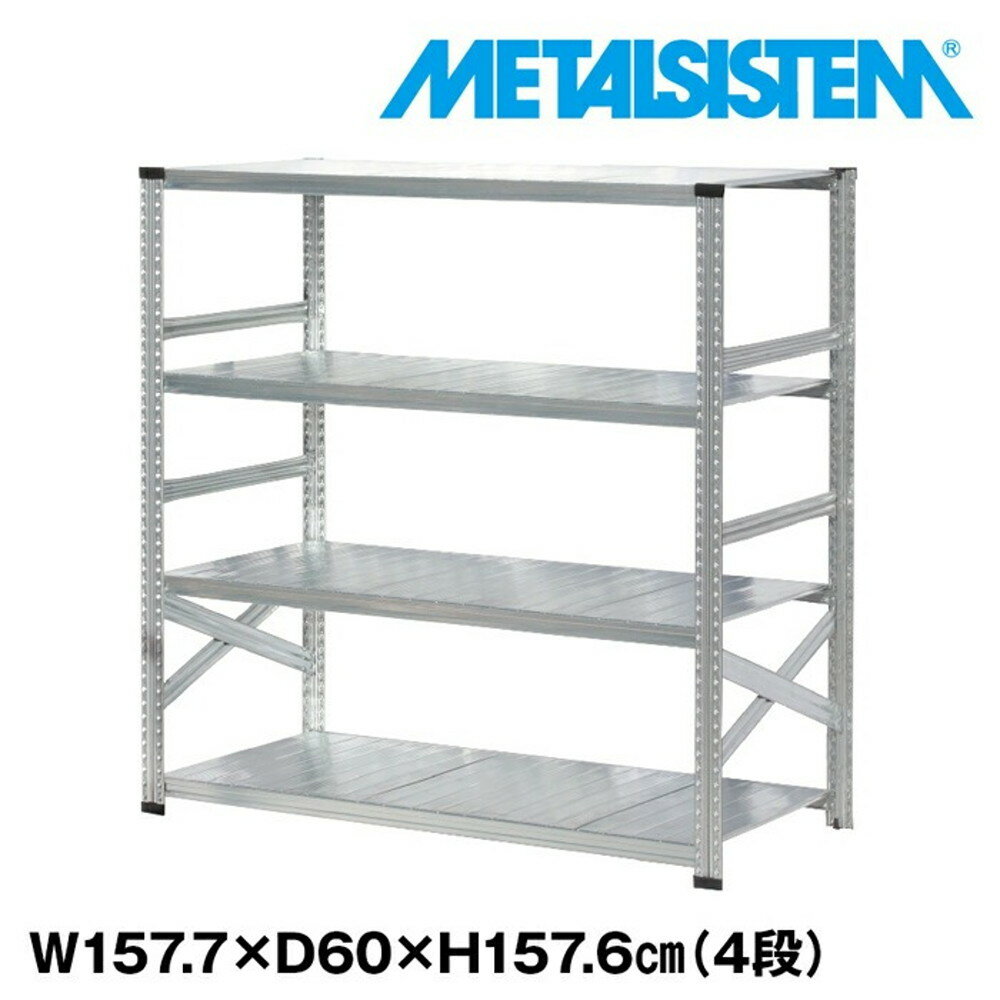 ᥿륷ƥ 157.7x⤵157.6x60.0(cm) 4 METALSISTEM å ê å Ǽê ᥿...
