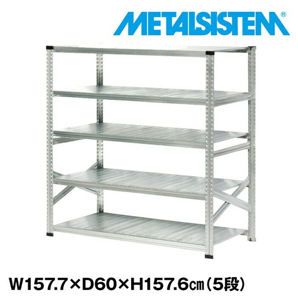 ᥿륷ƥ 157.7x⤵157.6x60.0(cm) 5 METALSISTEM å ê å Ǽê ᥿...