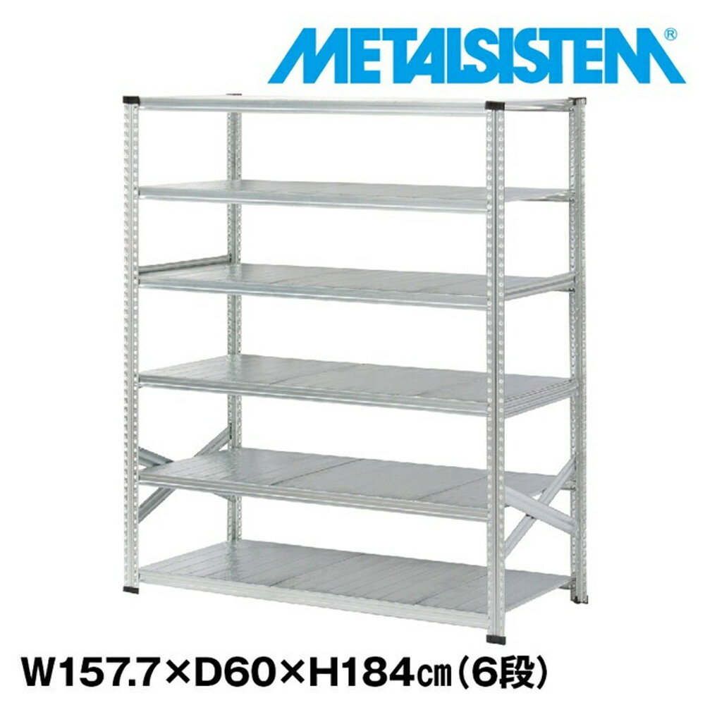 ᥿륷ƥ 157.7x⤵184.0x60.0(cm) 6 METALSISTEM å ê å Ǽê ᥿...