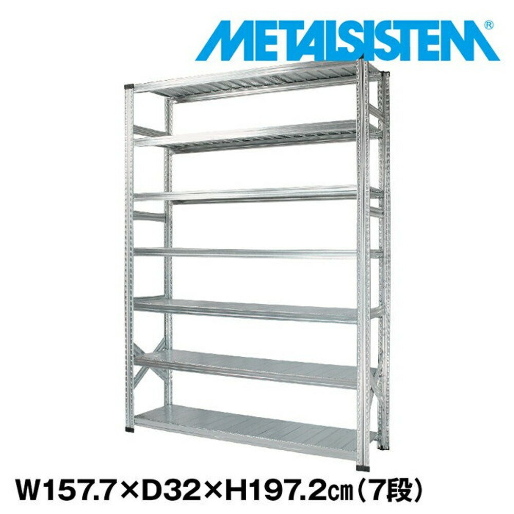 ᥿륷ƥ 157.7x⤵197.2x32.0(cm) 7 METALSISTEM å ê å Ǽê ᥿...