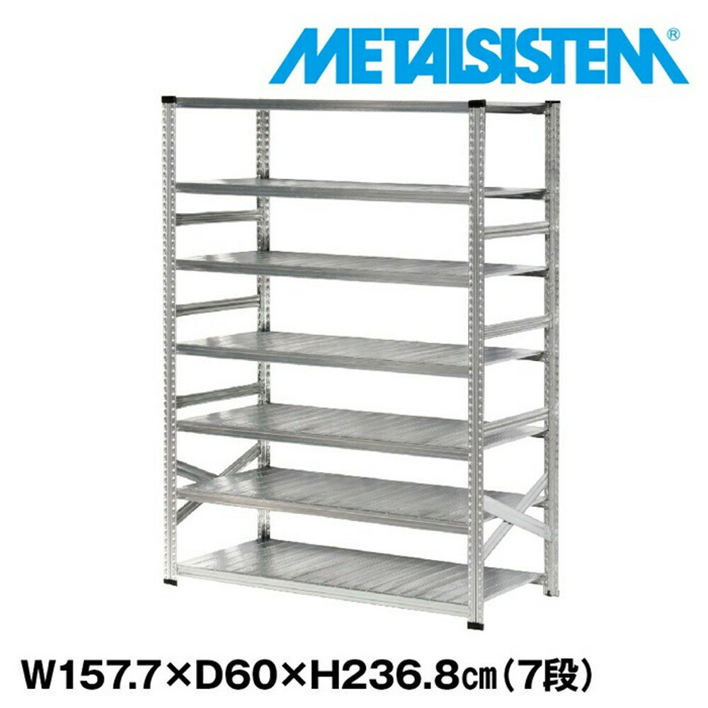 ᥿륷ƥ 157.7x⤵236.8x60.0(cm) 7 METALSISTEM å ê å Ǽê ᥿...