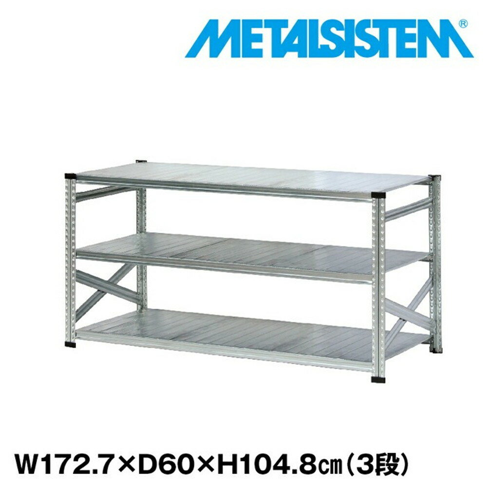 ᥿륷ƥ 172.7x⤵104.8x60.0(cm) 3 METALSISTEM å ê å Ǽê ᥿...