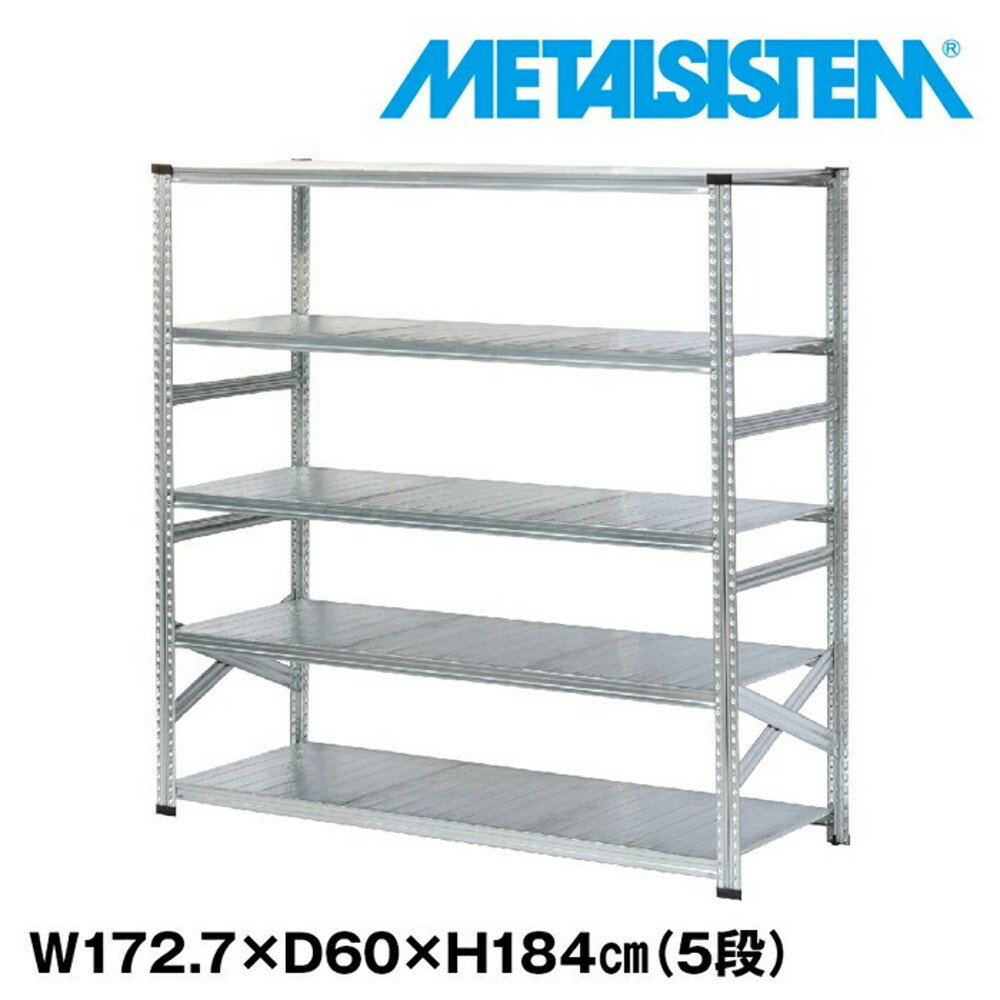 ᥿륷ƥ 172.7x⤵184.0x60.0(cm) 5 METALSISTEM å ê å Ǽê ᥿...