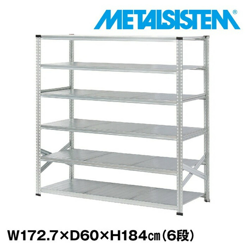 ᥿륷ƥ 172.7x⤵184.0x60.0(cm) 6 METALSISTEM å ê å Ǽê ᥿...