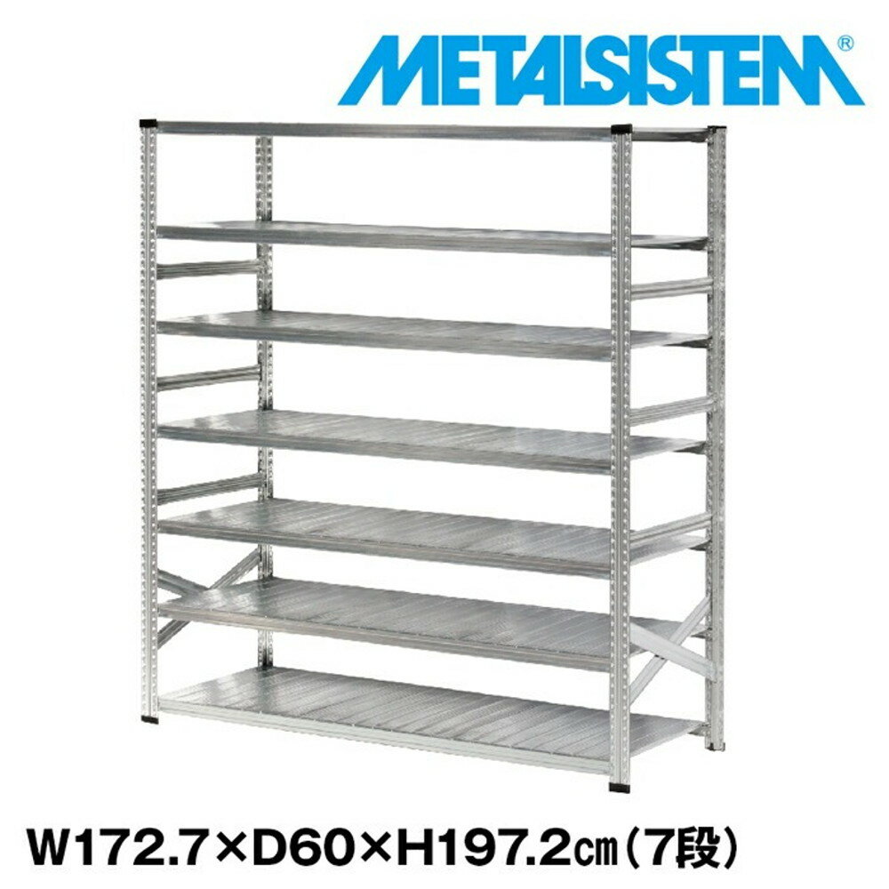 ᥿륷ƥ 172.7x⤵197.2x60.0(cm) 7 METALSISTEM å ê å Ǽê ᥿...