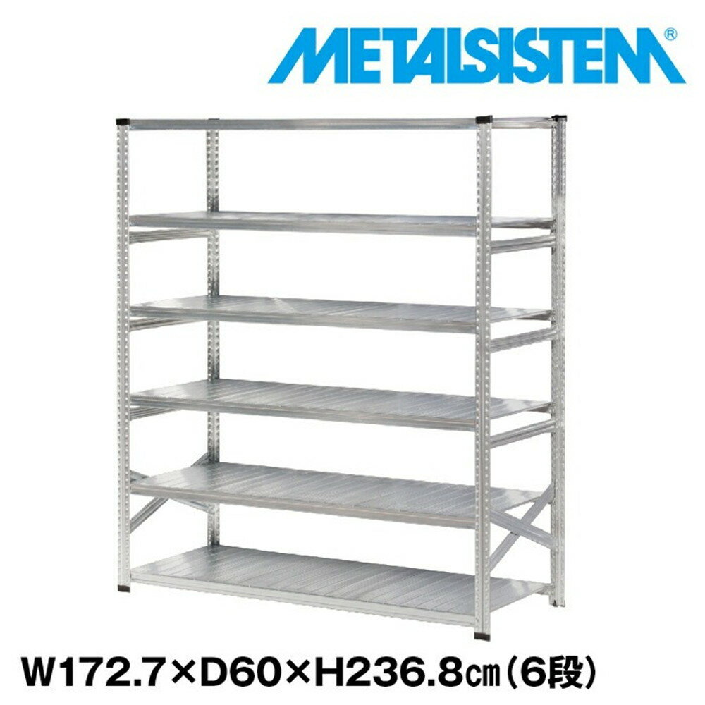᥿륷ƥ 172.7x⤵236.8x60.0(cm) 6 METALSISTEM å ê å Ǽê ᥿...