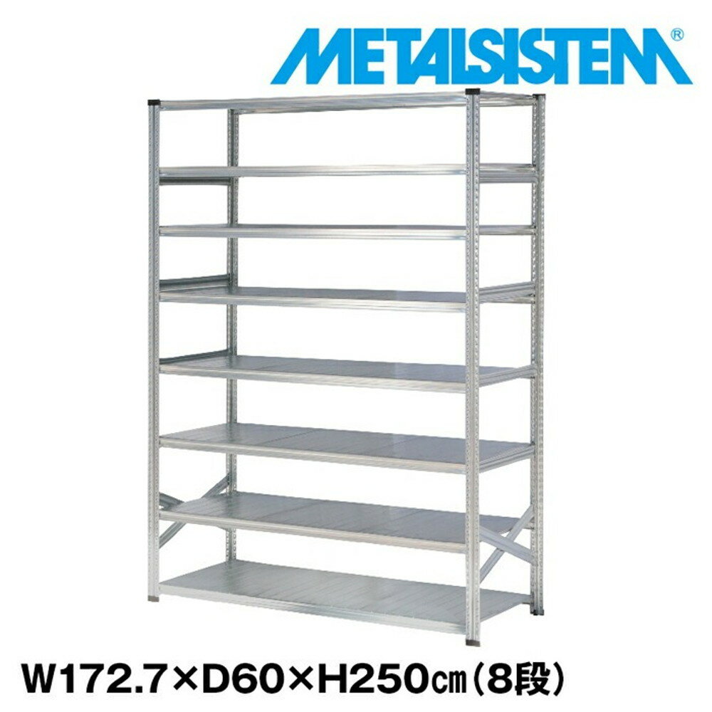᥿륷ƥ 172.7x⤵250.0x60.0(cm) 8 METALSISTEM å ê å Ǽê ᥿...