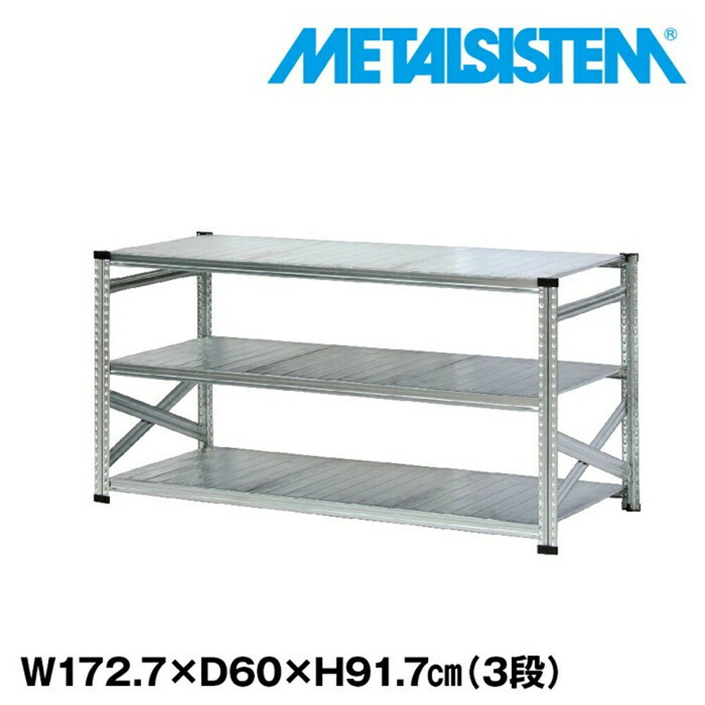 ᥿륷ƥ 172.7x⤵91.7x60.0(cm) 3 METALSISTEM å ê å Ǽê ᥿...