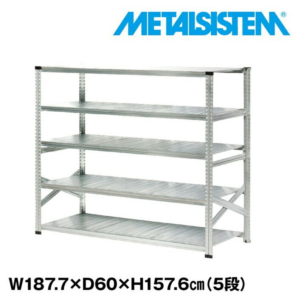 ᥿륷ƥ 187.7x⤵157.6x60.0(cm) 5 METALSISTEM å ê å Ǽê ᥿...