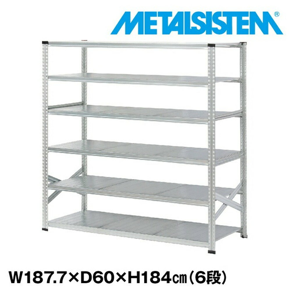 ᥿륷ƥ 187.7x⤵184.0x60.0(cm) 6 METALSISTEM å ê å Ǽê ᥿...