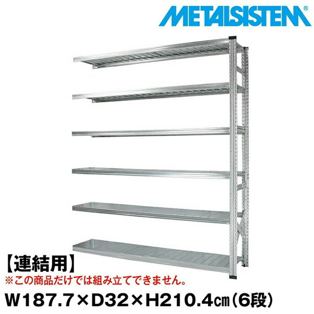 ᥿륷ƥ (Ϣ)187.7x⤵210.4x32.0(cm) 6 METALSISTEM å ê å...